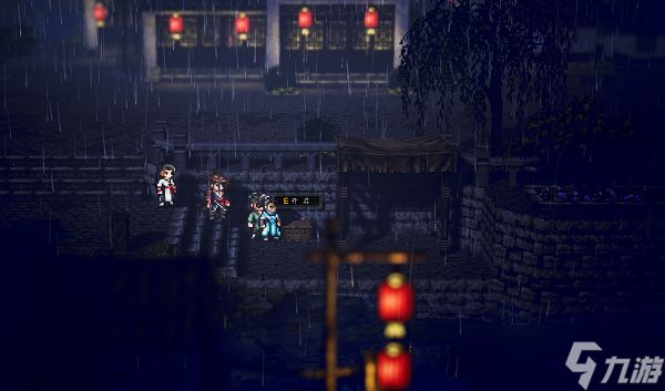 逸剑风云决姑苏城宝箱有哪些