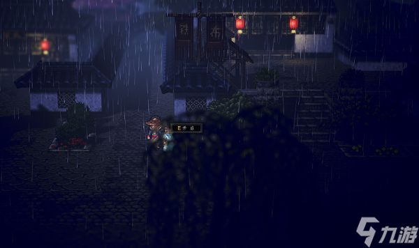 逸剑风云决姑苏城宝箱有哪些