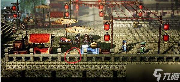 逸剑风云决姑苏城宝箱有哪些