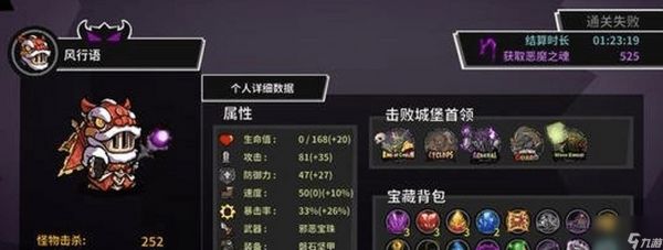 战魂铭刻(揭秘战魂铭刻技术在游戏中的神奇作用)