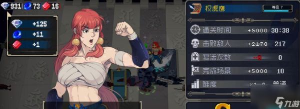 战魂铭刻(揭秘战魂铭刻技术在游戏中的神奇作用)