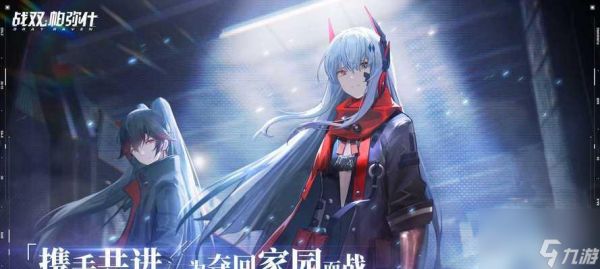 《打造战双帕弥什收藏品墙，助你成为终极收藏大师》（收藏品墙规则及技巧）