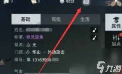 无名江湖兑换码大全