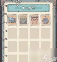 《以最强蜗牛蜗牛智慧王扶桑解锁方法详解》 玩转游戏世界