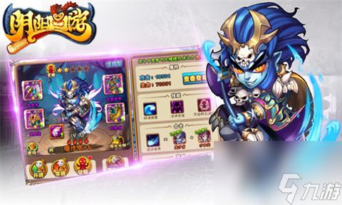 沙师弟被抓走了！《阴阳西游》沙僧获取方式揭晓