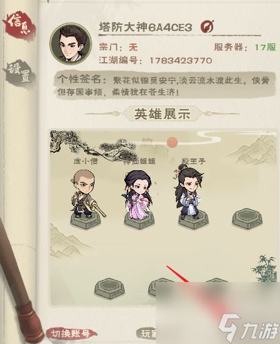 出击吧师兄兑换码大全