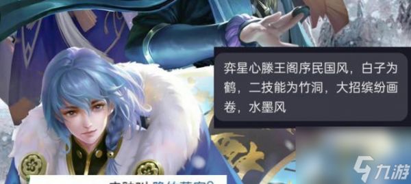掌握弈星独特玩法，冷门法师也能大爆发（解密弈星玩法）