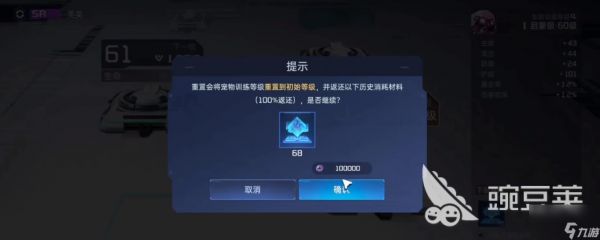 星球重启危猎警犬怎么样 星球重启危猎警犬强度分析