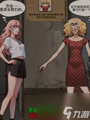 隐秘的档案恐怖屋怎么过