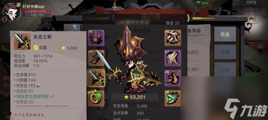 蜗牛筋斗云（突破天际）