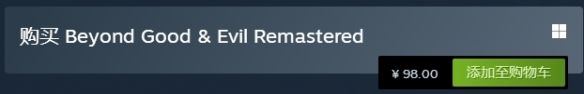 《超越善恶20周年纪念版》游戏价格介绍