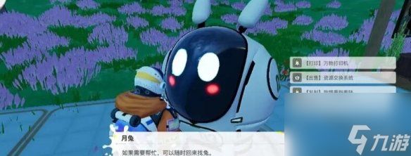 创造吧我们的星球黑石巨塔解锁方法