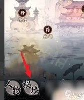 一念逍遥怎么完成飞升 一念逍遥怎么突破瓶颈飞升