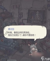 最强蜗牛10月30日更新 解密最新版本更新内容