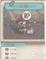 《最强蜗牛特工潘多拉选项攻略》 探索无限可能