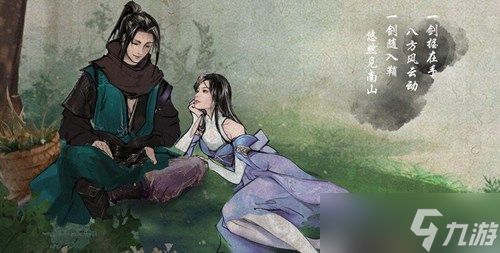 《下一站江湖》圣火教结局是什么