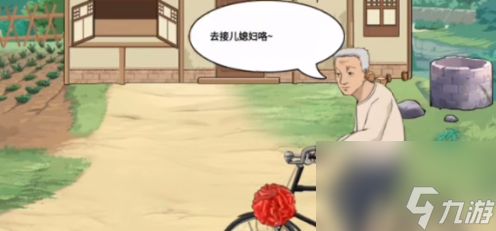 沙雕出击组新车通关攻略