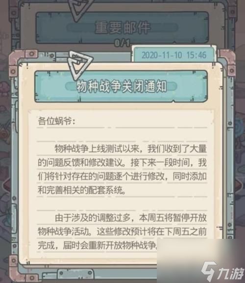 探秘《最强蜗牛天竺》独特玩法的解锁方法（揭秘《最强蜗牛天竺》中最具特色的玩法及其）