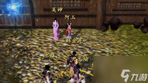 下一站江湖碧游宫进入方法