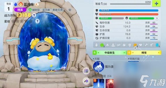 创造吧我们的星球闪光啾啾在哪抓