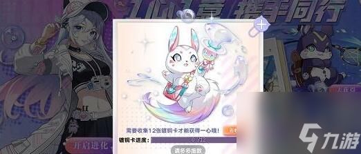 奥拉星一意梦境列车通行码有哪些