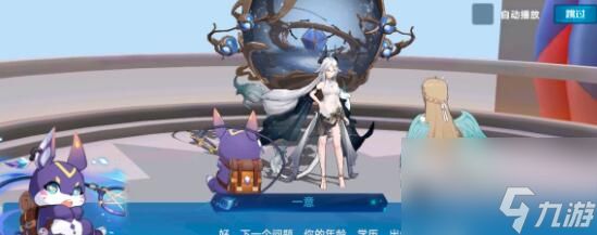 奥拉星一意梦境列车通行码有哪些