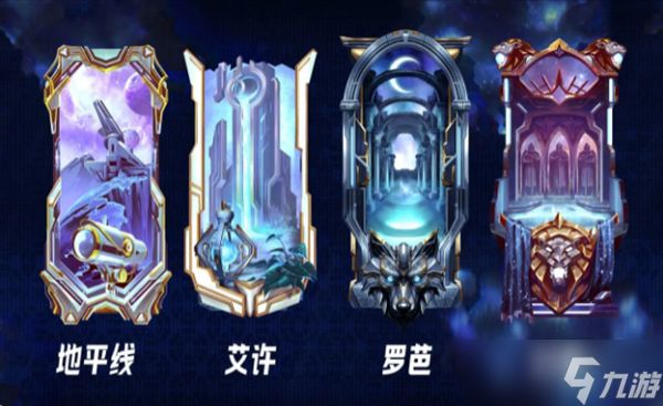 Apex虚空骑士活动皮肤一览