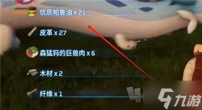 幻兽帕鲁优质帕鲁油怎么获取 优质帕鲁油获取方法