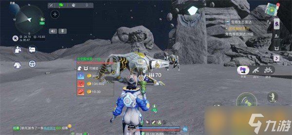 《创造吧我们的星球》火箭材料以及详细制造方法分享