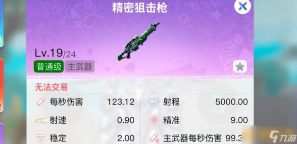 《创造吧我们的星球》武器获取步骤，最强武器推荐