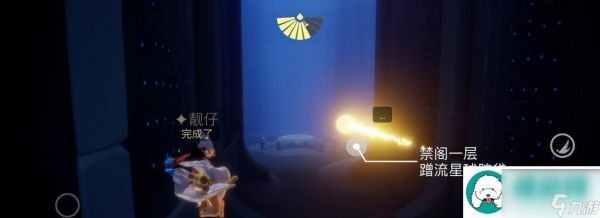 光遇游戏4.1每日任务攻略2022-如何高效完成每日任务-助力冒险旅程