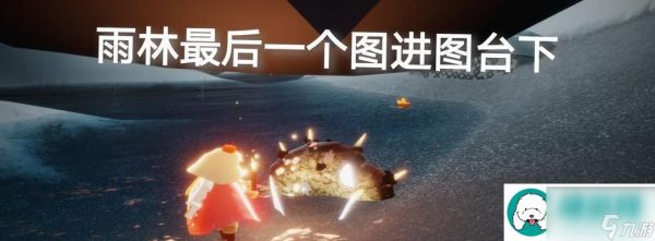 光遇游戏4.1每日任务攻略2022-如何高效完成每日任务-助力冒险旅程