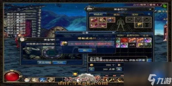 dnf浓缩的纯洁之骸怎么得