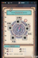 探索最强蜗牛资本论 一场改变游戏规则的旅程