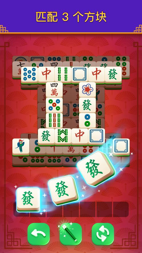 Tile Dynasty: 麻将消消乐什么时候出 公测上线时间预告