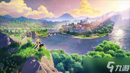 《原神》最强弓箭武器推荐