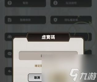 新世界狂欢20连抽兑换码大全2024