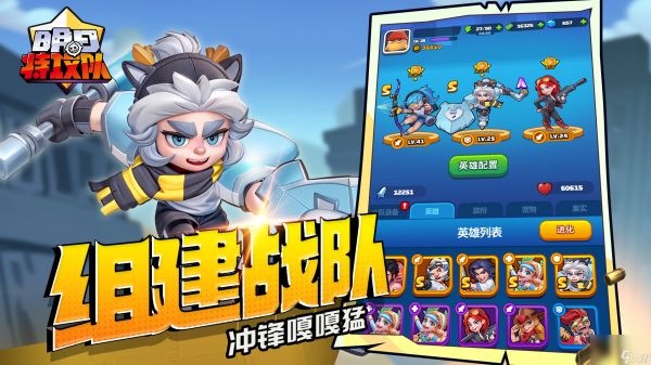 《<a id='link_pop' class='keyword-tag' href='https://www.9game.cn/mrtgd/'>明日特攻队</a>》-特攻英雄速览-汤泉武士