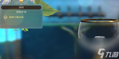 崩坏星穹铁道生活多美好成就怎么做