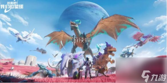 创造吧我们的星球稀有植物获取方法