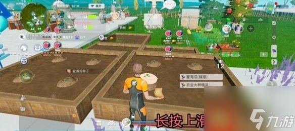 创造吧我们的星球稀有植物获取方法