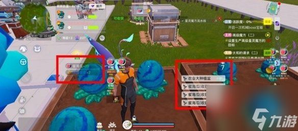 创造吧我们的星球稀有植物获取方法