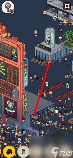 梦境侦探候车大厅卡住的垃圾桶位置介绍