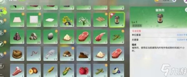 创造吧我们的星球食谱有哪些