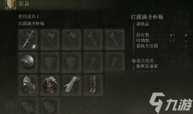 《艾尔登法环》风灵月影被ban介绍