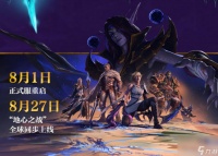 魔兽世界国服重开时间介绍