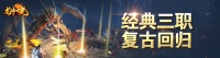《龙神之光》6月29日火爆开启--无极7服