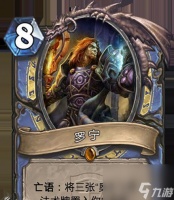 以最弱职业 炉石传说牧师改动介绍