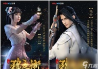 《量子特攻》游戏时空锦衣卫外观焕然一新 华丽登场