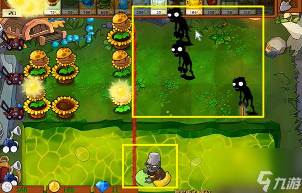 《植物大战僵尸杂交版》冒险第63关怎么过?